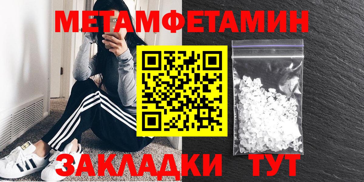 Amphetamine Premium Нерюнгри