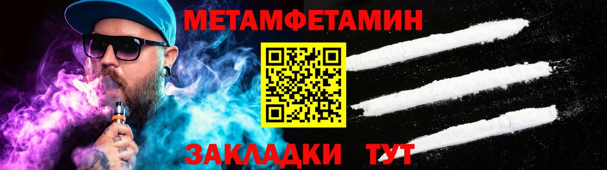 АМФЕТАМИН Premium  Вход с VPN  Нерюнгри 