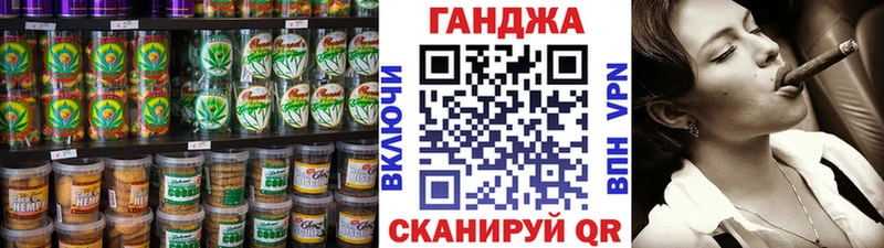 закладки Нерюнгри Еда ТГК конопля