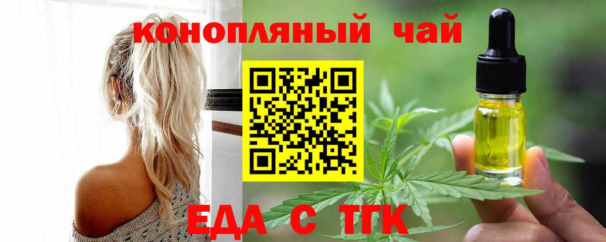 Canna-Cookies конопля  Нерюнгри 