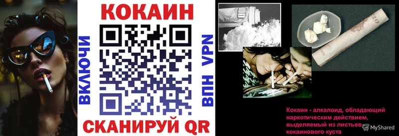 даркнет сайт  KRAKEN ССЫЛКА  Cocaine Колумбийский  Нерюнгри 