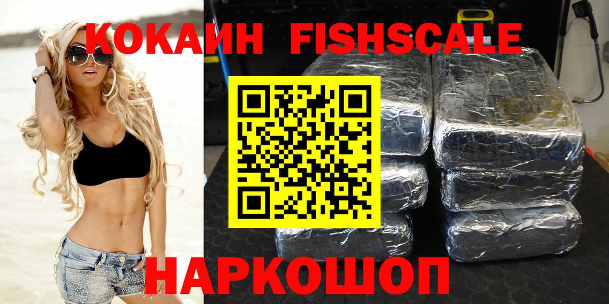 Cocaine Колумбийский Нерюнгри