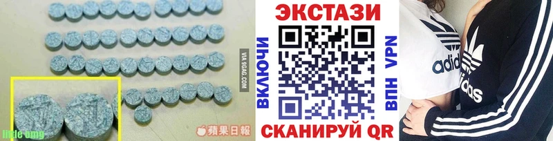 ОМГ ОМГ ссылки  Нерюнгри  Экстази mix 