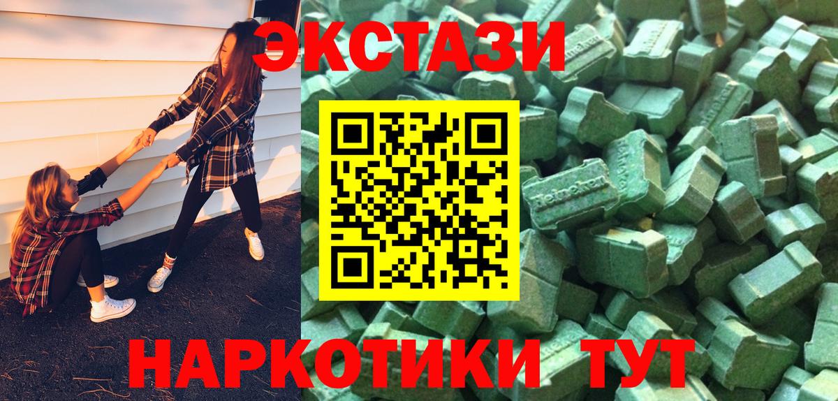 ЭКСТАЗИ бентли Нерюнгри