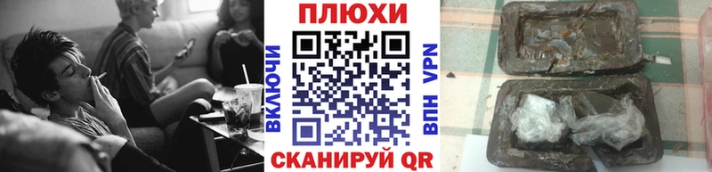Гашиш индика сатива  купить наркотики цена  Нерюнгри 