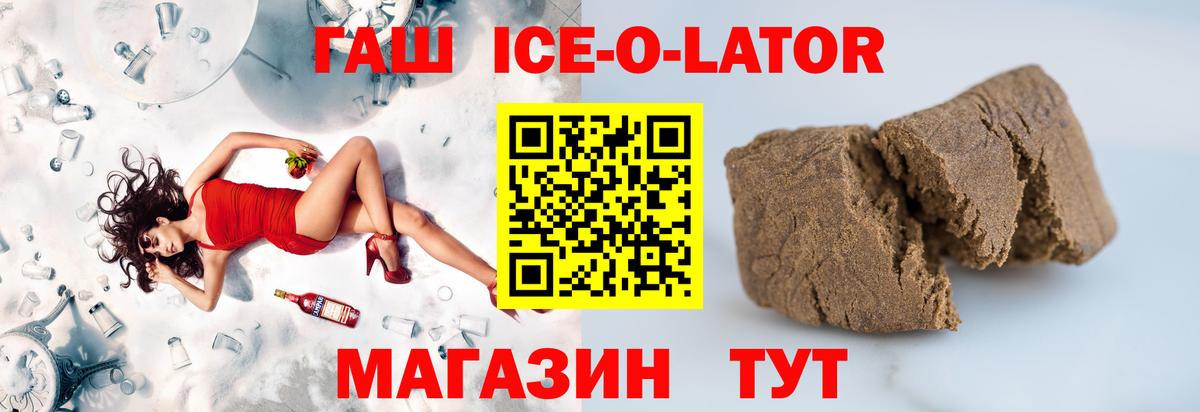 Нерюнгри  Гашиш 40% ТГК  Гашиш Premium  Гашиш  Вход с VPN 