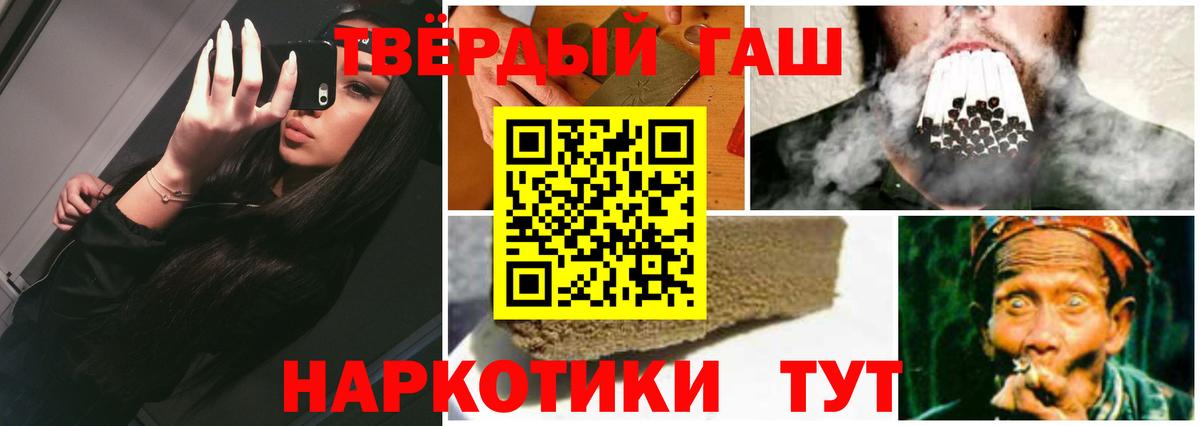ГАШ VHQ Нерюнгри