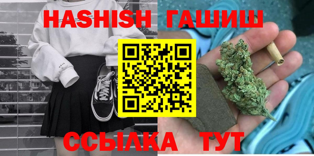 Гашиш AMNESIA HAZE  Нерюнгри  ГАШИШ Cannabis 