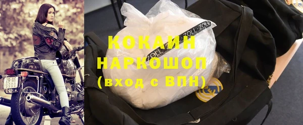 ALPHA-PVP Горнозаводск