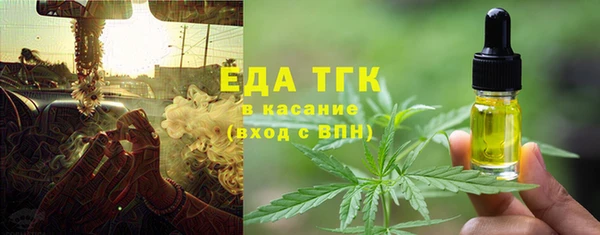 метамфетамин Горняк