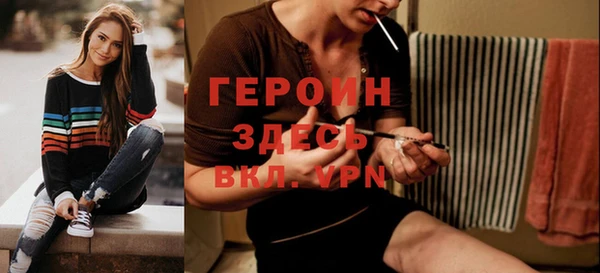 mdma Горно-Алтайск