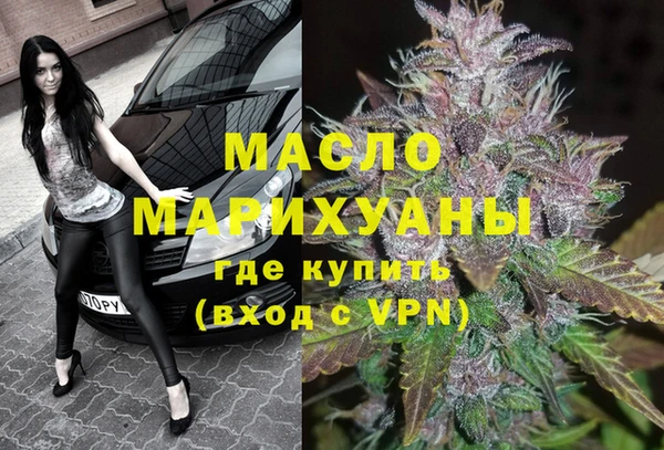 метамфетамин Горняк
