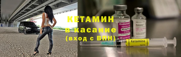 метамфетамин Горняк