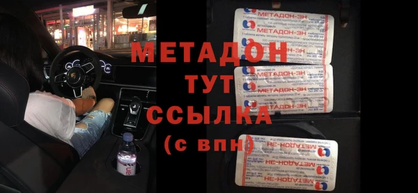 метамфетамин Горняк
