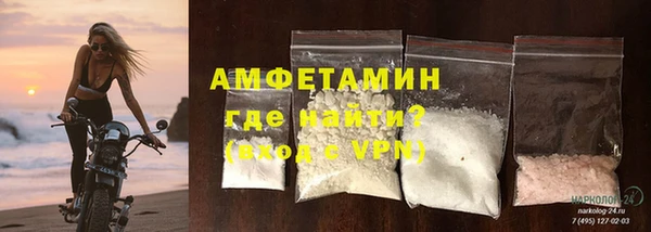 mdma Горно-Алтайск