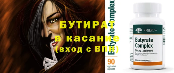 mdma Горно-Алтайск