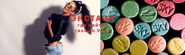 mdma Горно-Алтайск