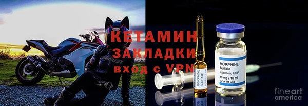 ALPHA-PVP Горнозаводск