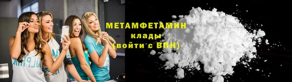 метамфетамин Горняк