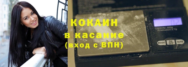 метамфетамин Горняк