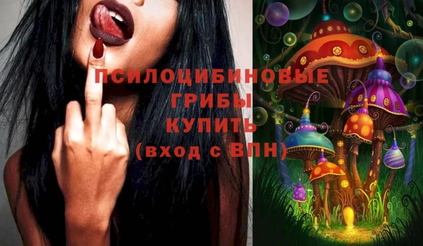 mdma Горно-Алтайск