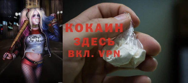 метамфетамин Горняк