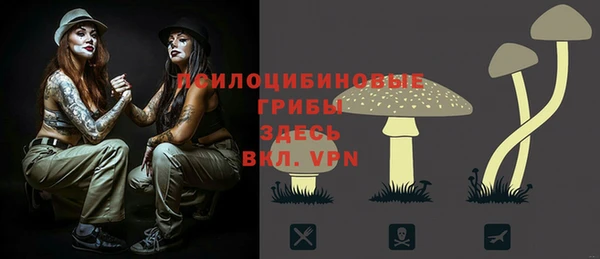 метамфетамин Горняк