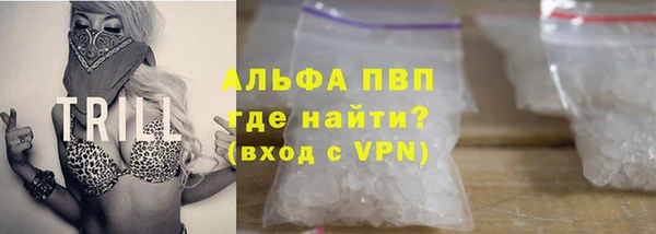 синтетический гашиш Гусиноозёрск
