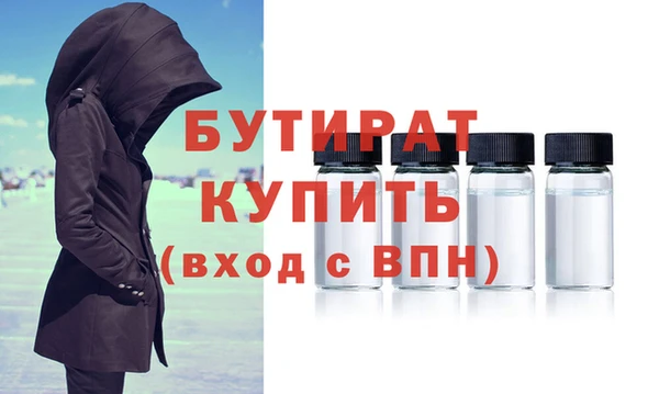 метамфетамин Горняк