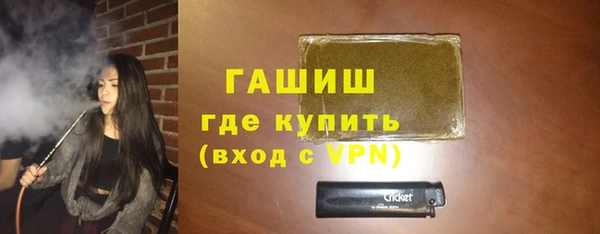 ALPHA-PVP Горнозаводск