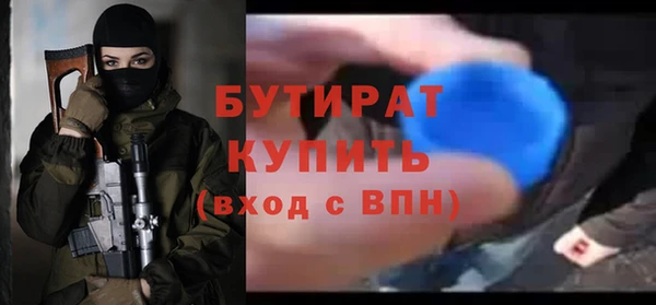 mdma Горно-Алтайск