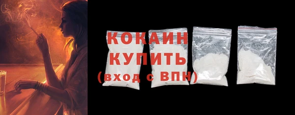 ALPHA-PVP Горнозаводск