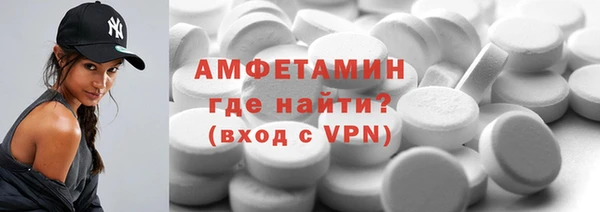 mdma Горно-Алтайск