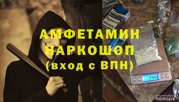mdma Горно-Алтайск