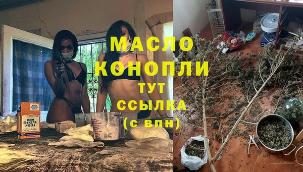 ALPHA-PVP Горнозаводск