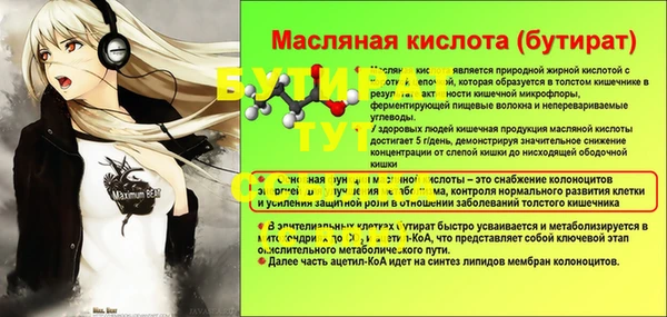 mdma Горно-Алтайск