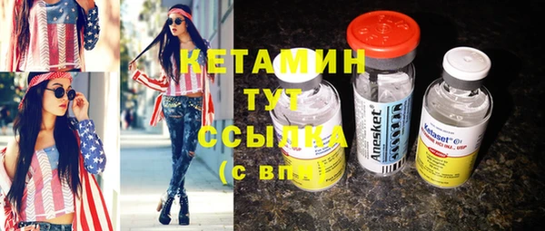 mdma Горно-Алтайск