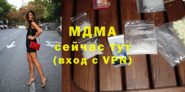 ALPHA-PVP Горнозаводск