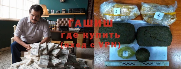 ALPHA-PVP Горнозаводск