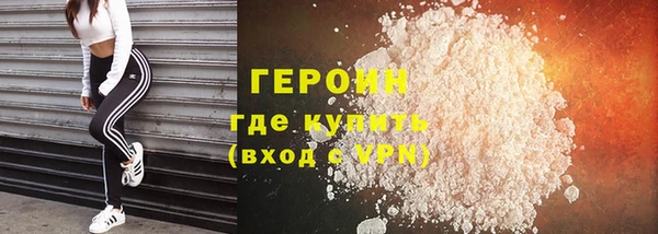 МДМА Гусев