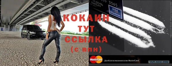 метамфетамин Горняк