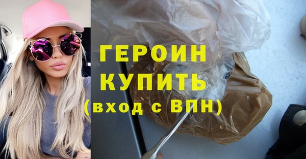 метамфетамин Горняк