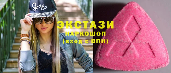 mdma Горно-Алтайск
