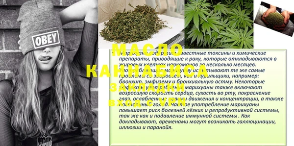 синтетический гашиш Гусиноозёрск
