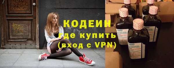 метамфетамин Горняк