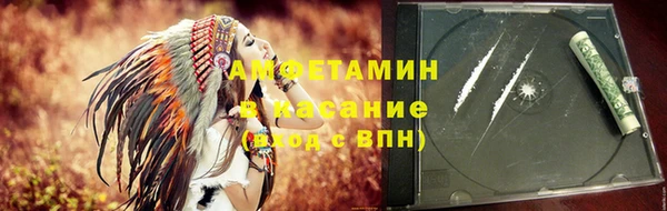 метамфетамин Горняк