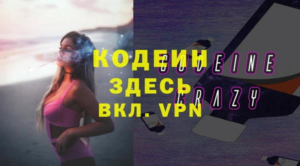 mdma Горно-Алтайск