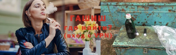 mdma Горно-Алтайск