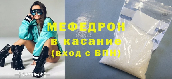 mdma Горно-Алтайск