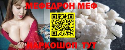 дживик Апшеронск